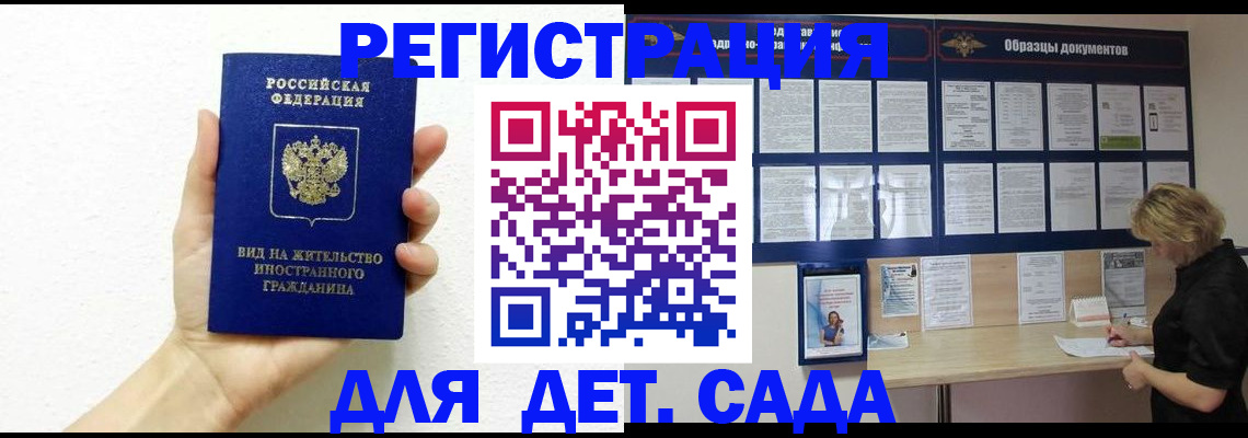 пропишу в квартире в Абинске
